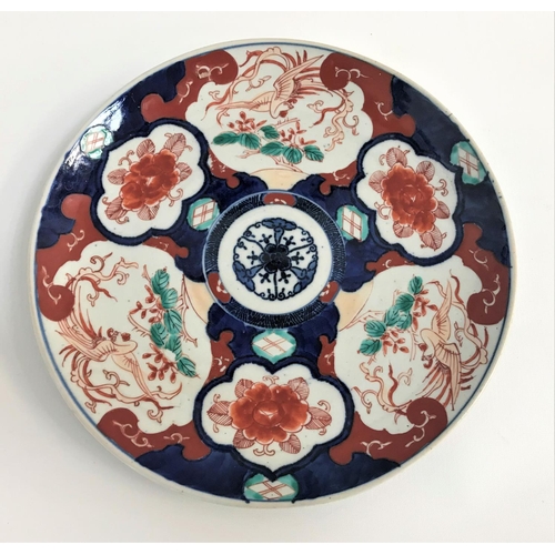 234 - IMARI CHARGER
decorated with panels of flowers and birds with flowers to the underside border, 29.7c... 