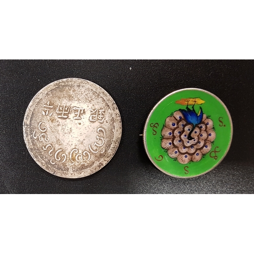 419 - ENAMEL DECORATED BURMESE MINDON MIN 1 KYAT COIN
with enamelled peacock decoration and with brooch at... 