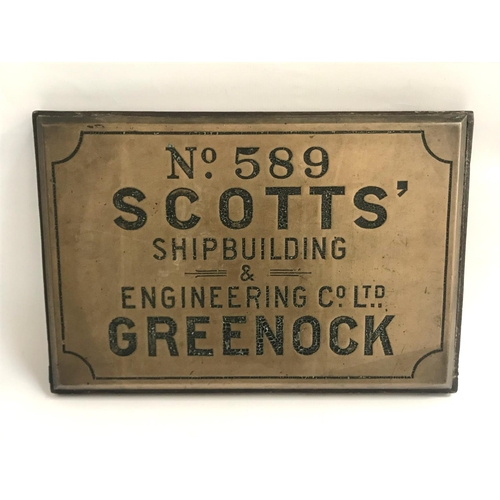 268 - VINTAGE SCOTTISH SHIPBUILDER'S BRASS PLAQUE
marked 'No. 589 Scotts' Shipbuilding and Engineering Co....