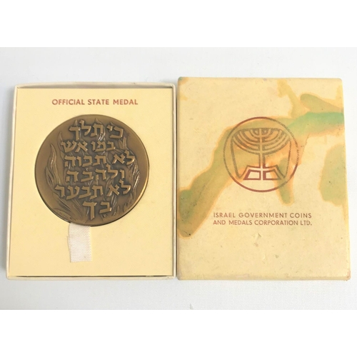 67 - ISRAEL FIRE FIGHTING SERVICE MEDAL
in brass the verso inscribed in relief in Hebrew, 60mm diameter, ... 