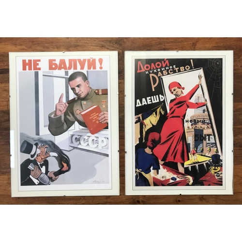 503 - TWO REPRODUCTION RUSSIAN SOVIET ERA PROPOGANDA POSTERS
one for women's emancipation from the 1920s r... 