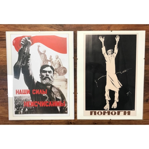 504 - TWO REPRODUCTION RUSSIAN SOVIET ERA PROPOGANDA POSTERS
one from 1921 referring to food shortages at ... 