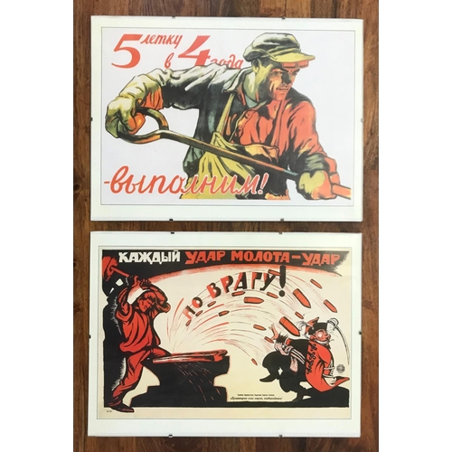 506 - TWO REPRODUCTION RUSSIAN SOVIET ERA PROPOGANDA POSTERS
one from 1920 reading 'Every hammer blow is a... 