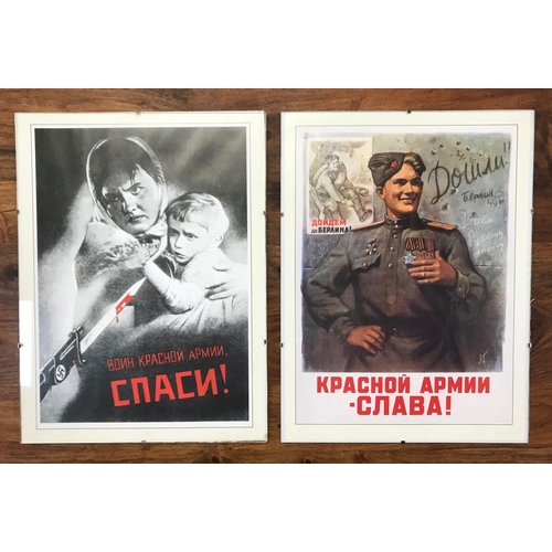 507 - TWO REPRODUCTION RUSSIAN SOVIET ERA PROPOGANDA POSTERS
one from 1945 by L. Golovanov, reading 'Glory... 