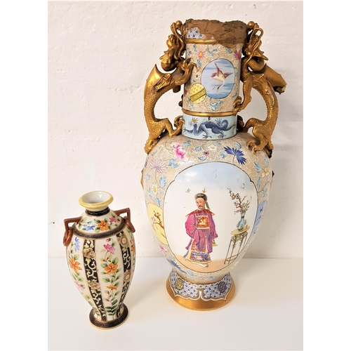 229 - LARGE COPELAND CHINOISERIE STYLE BOTTLE NECK VASE
with panels decorated with animals and a scholar, ... 