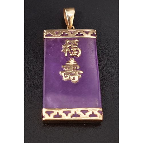 63 - CHINESE PURPLE HARDSTONE PENDANT
the rectangular hardstone set with nine carat gold mounts and chara... 