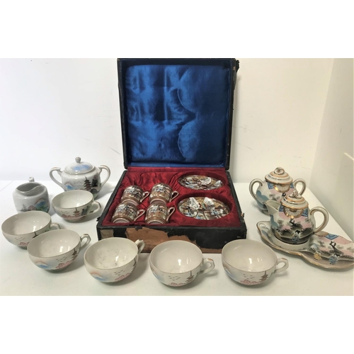 225 - SELECTION OF JAPANESE EGGSHELL CHINA
including a cased part coffee set comprising four cups and six ... 