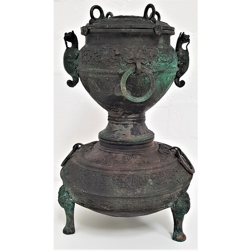 250 - CHINESE LARGE ARCHAIC BRONZE THREE PIECE YAN STEAMER
raised on three supports with masks to a squat ... 