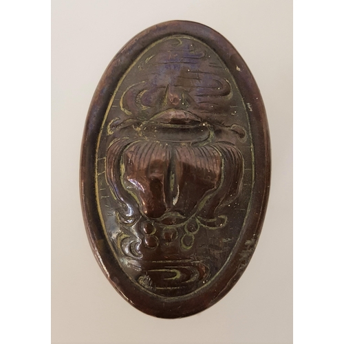 188 - UNUSUAL SELECTION OF ART NOUVEAU COPPER DOOR FURNITURE
comprising a pair of lock plates with embosse... 