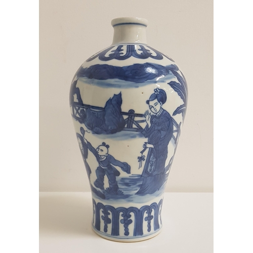 266 - CHINESE BLUE AND WHITE VASE
decorated with children playing and learning outside, with six character... 