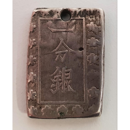 310 - ANSEI ERA JAPANESE BU (ICHIBU) 1859-1868 
the bar with a drilled hole at the top to be used as a pen... 