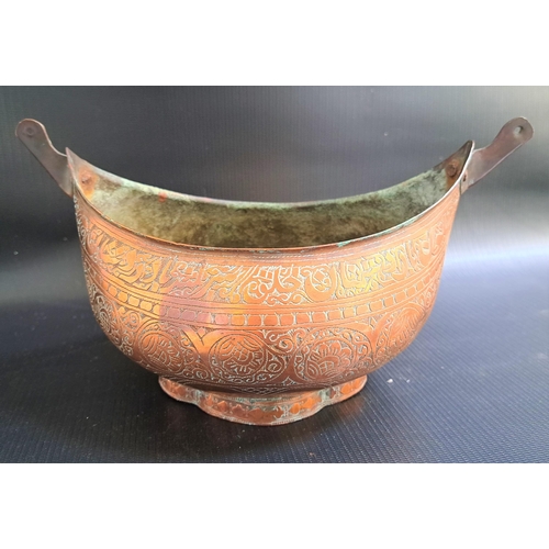 211 - COPPER KASHKUL/BEGGING BOWL
of concave crescent shape on a lobed foot, engraved with bands of floral... 