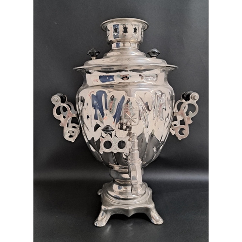 190 - RUSSIAN SILVER PLATED SAMOVAR
with shaped side handles and raised on a shaped base with four scroll ... 