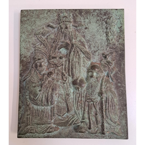 202 - JAPANESE BRONZE PLAQUE
depicting a noble man with his two attendants, in relief, with character mark... 