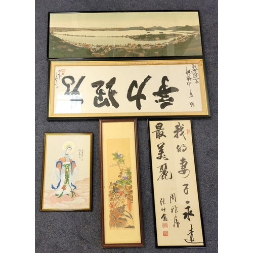 595 - FIVE VINTAGE CHINESE PICTURES
including Franklin mint silk copy of Ren Yi with authenticity certific... 