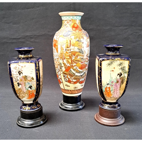Lot 273       