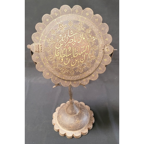 407 - IRANIAN 19th CENTURY QAJAR GOLD-DAMASCENED PIERCED STEEL MIRROR , 
The mirror case of circular shape...