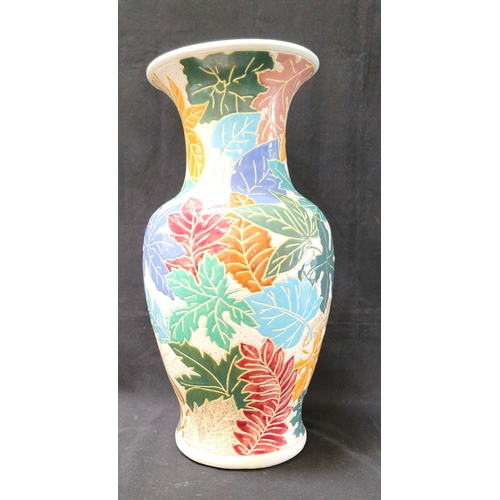 Lot 253       