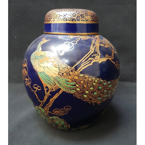 Lot 205       
