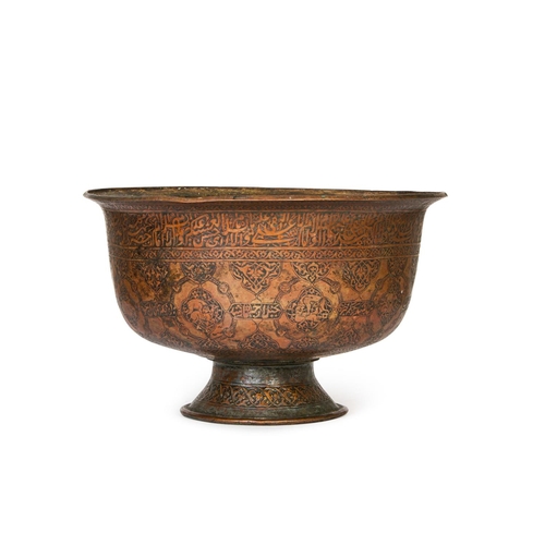 A Large Safavid Tinned Copper Bowl With Calligraphy 17th Century Height 17cm Diameter 225cm 5154