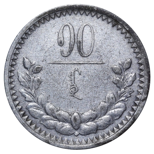 Mongolia, Chairman of the State Peljidiin Genden (1924 - 1927), 10 ...