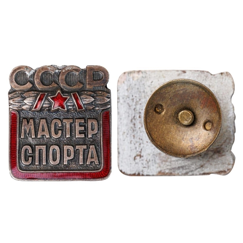 29 - Badge, Master of Sports of the USSR, USSR, the 2nd half of the 20th century