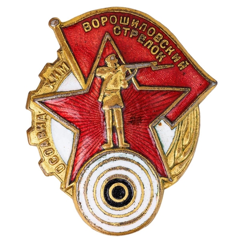 37 - Pre-war Made Soviet Shooter Badge of the Military Organization 