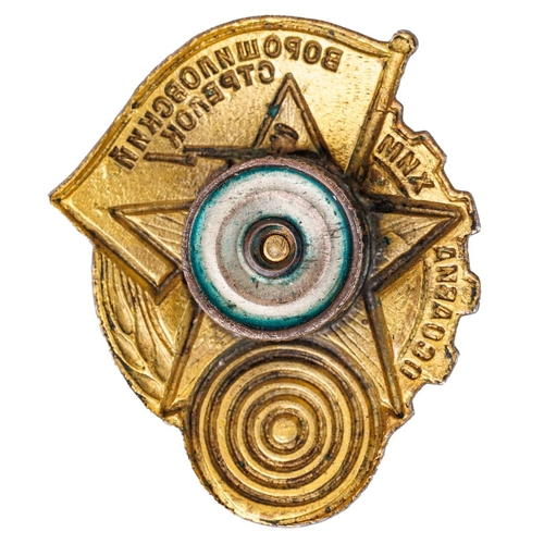 37 - Pre-war Made Soviet Shooter Badge of the Military Organization 