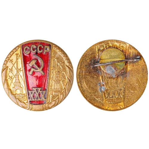 43 - Badge, 30th anniversary of USSR, 20th century