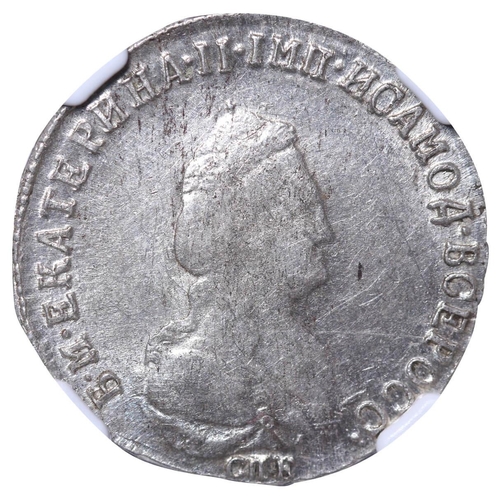 105 - Russian Empire, Empress Catherine II (1762-1796), Â½ poltina, 1792 year, Silver, 5,97 gr, C#65c, bit... 