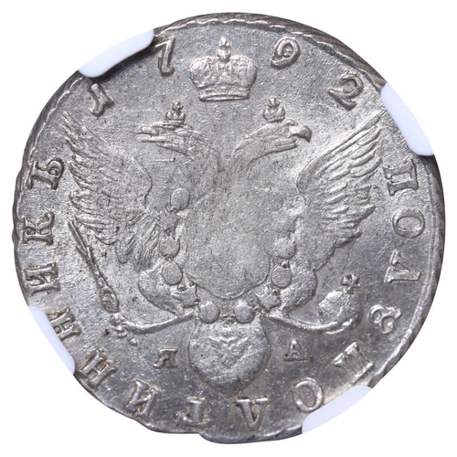 105 - Russian Empire, Empress Catherine II (1762-1796), Â½ poltina, 1792 year, Silver, 5,97 gr, C#65c, bit... 