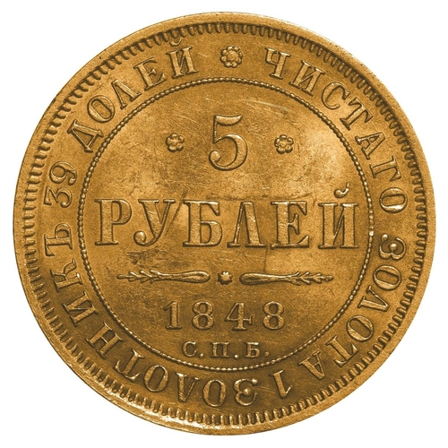 11 - Russian Empire, Emperor Nicholas I (1825-1855), 5 roubles, 1848 year, Gold, 6,54 gr, C#175.3, bitkin... 