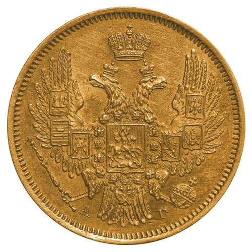 11 - Russian Empire, Emperor Nicholas I (1825-1855), 5 roubles, 1848 year, Gold, 6,54 gr, C#175.3, bitkin... 