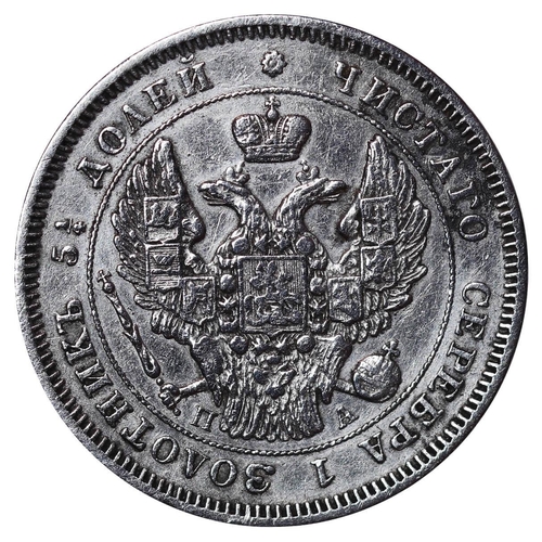 110 - Russian Empire, Emperor Nicholas I (1825-1855), 25 kopecks, 1847 year, Silver, 5,18 gr, C#166.1, bit... 