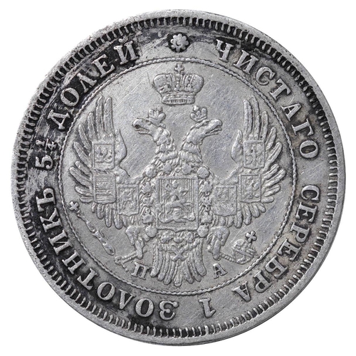 111 - Russian Empire, Emperor Nicholas I (1825-1855), 25 kopecks, 1849 year, Silver, 5,18 gr, C#166.1, bit... 