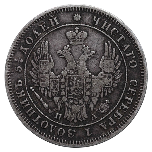 112 - Russian Empire, Emperor Nicholas I (1825-1855), 25 kopecks, 1850 year, Silver, 5,18 gr, C#166.1, bit... 