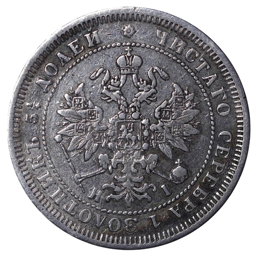 116 - Russian Empire, Emperor Alexander II (1855-1881), 25 kopecks, 1876 year, Silver, 5,18 gr, Y#23, bitk... 