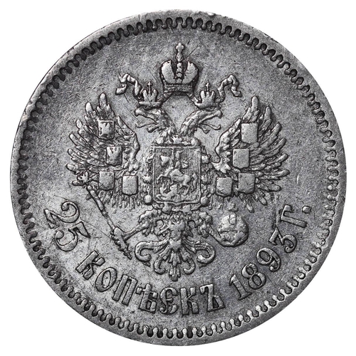 119 - Russian Empire, Emperor Alexander III (1881-1894), 25 kopecks, 1893 year, Silver, 5 gr, Y#44, bitkin... 