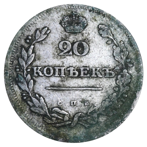 125 - Russian Empire, Emperor Alexander I (1801-1825), 20 kopecks, 1810 year, Silver, 4,805 gr, C#128, bit... 