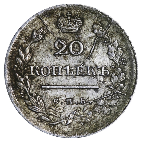 128 - Russian Empire, Emperor Alexander I (1801-1825), 20 kopecks, 1817 year, Silver, 4,15 gr, C#128, bitk... 