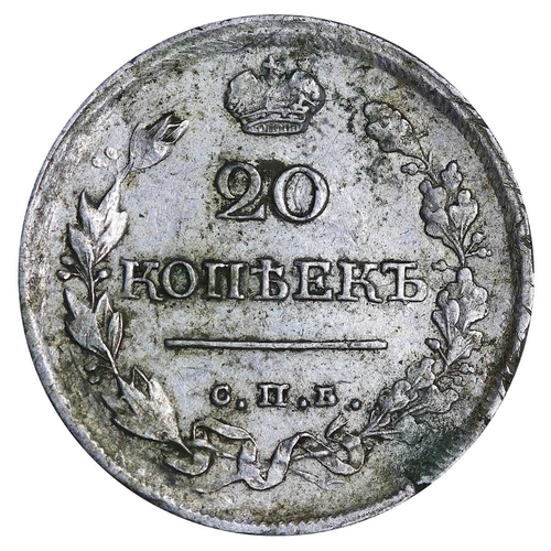 130 - Russian Empire, Emperor Alexander I (1801-1825), 20 kopecks, 1818 year, Silver, 4,15 gr, C#128, bitk... 