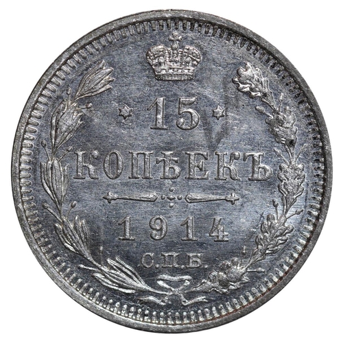 146 - Russian Empire, Emperor Nicholas II (1894-1917), 15 kopecks, 1914 year, Silver, 2,7 gr, Y#21a.2, bit... 