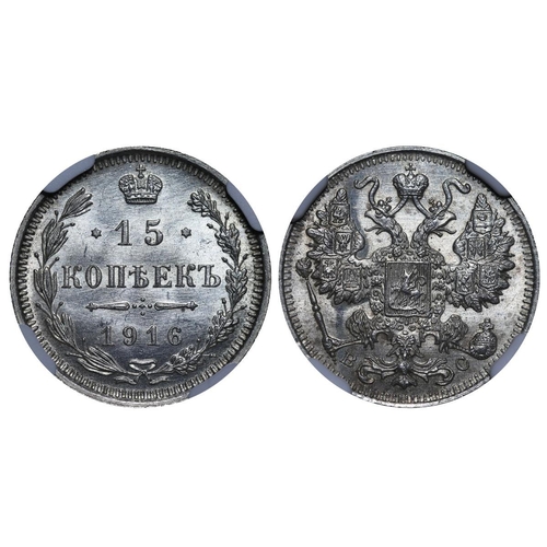 147 - Russian Empire, Emperor Nicholas II (1894-1917), 15 kopecks, 1916 year, Silver, 2,7 gr, Y#21a.1, bit... 