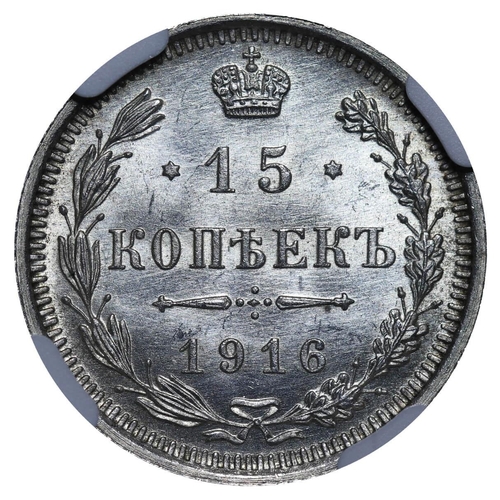 147 - Russian Empire, Emperor Nicholas II (1894-1917), 15 kopecks, 1916 year, Silver, 2,7 gr, Y#21a.1, bit... 