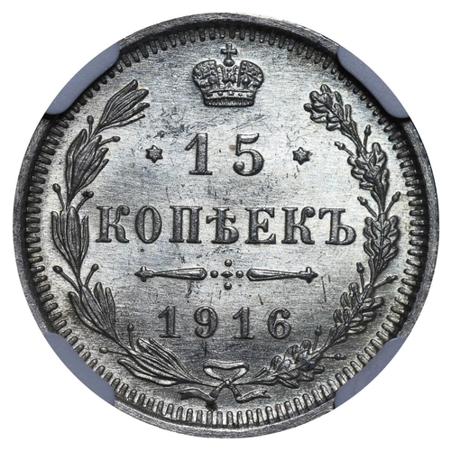 148 - Russian Empire, Emperor Nicholas II (1894-1917), 15 kopecks, 1916 year, Silver, 2,7 gr, Y#21a.1, bit... 