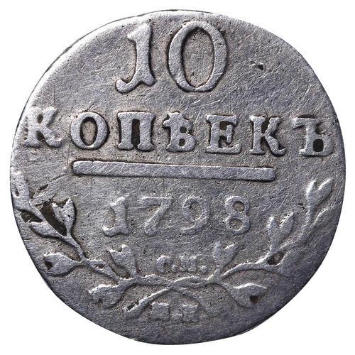 158 - Russian Empire, Emperor Paul I (1796-1801), 10 kopecks, 1798 year, Silver, 2,07 gr, C#97.1a, bitkin ... 