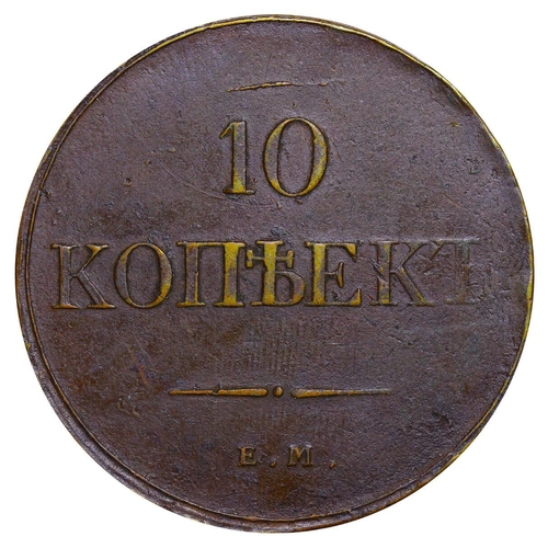 159 - Russian Empire, Emperor Nicholas I (1825-1855), 10 kopecks, 1833 year, Copper, 45,45 gr, C#144.1, bi... 