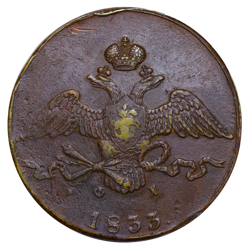 159 - Russian Empire, Emperor Nicholas I (1825-1855), 10 kopecks, 1833 year, Copper, 45,45 gr, C#144.1, bi... 