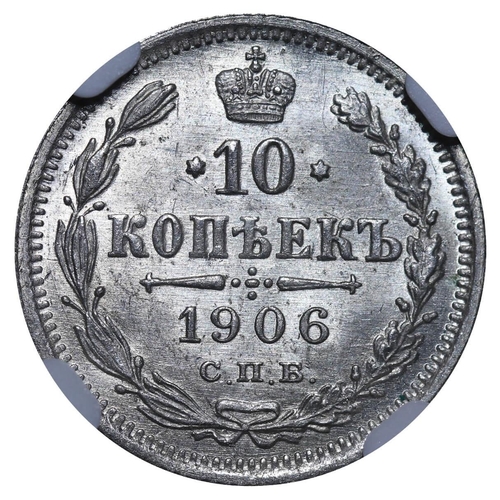 160 - Russian Empire, Emperor Nicholas II (1894-1917), 10 Kopecks, 1906 year, Silver, 1,8 gr, Y#20a.2, bit... 