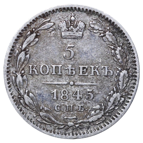 183 - Russian Empire, Emperor Nicholas I (1825-1855), 5 kopecks, 1845 year, Silver, 1,04 gr, C#163, bitkin... 